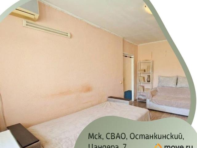 Квартира продажа в Москва