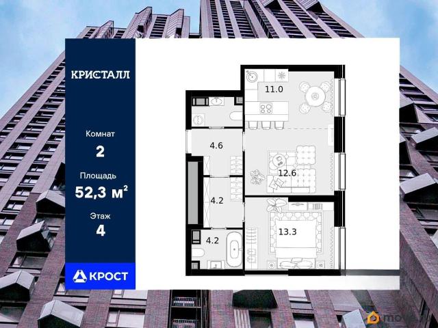 Квартира продажа в Москва