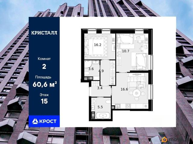 Квартира продажа в Москва