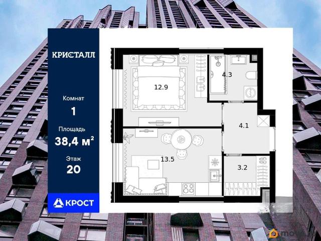 Квартира продажа в Москва