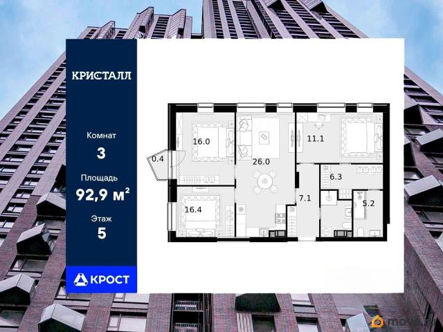 Квартира продажа в Москва