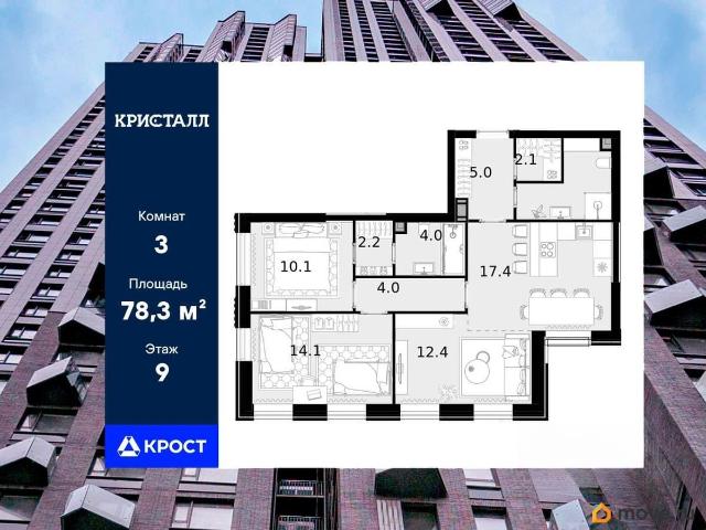 Квартира продажа в Москва