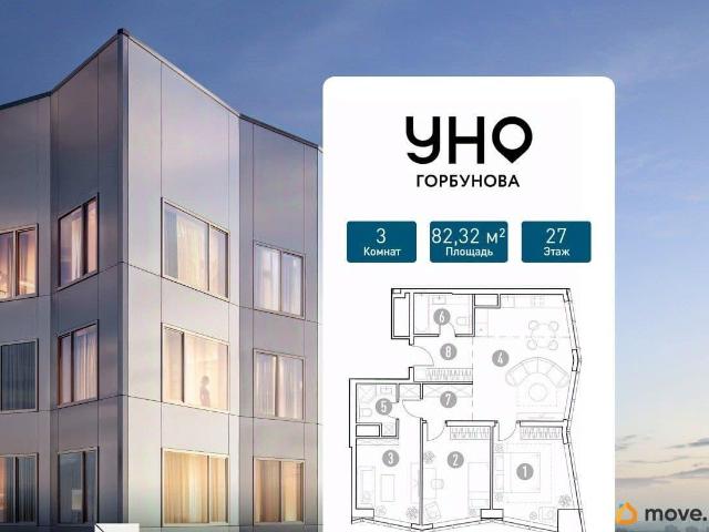Квартира продажа в Москва