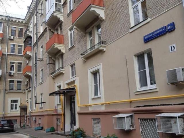 Квартира продажа в Москва