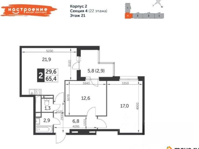 Квартира продажа в Ярославский, Москва