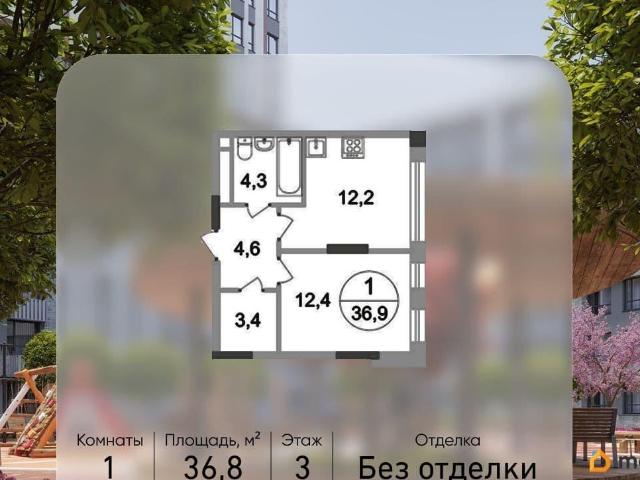 Квартира продажа в Внуково