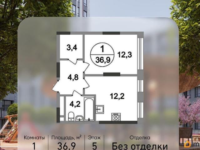 Квартира продажа в Внуково