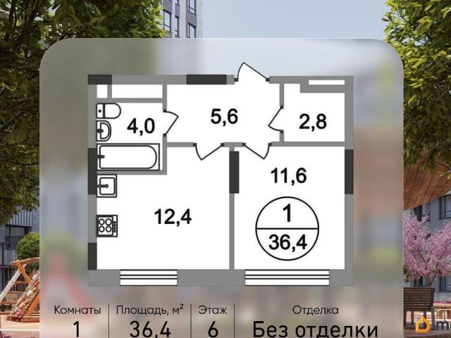 Квартира продажа в Внуково
