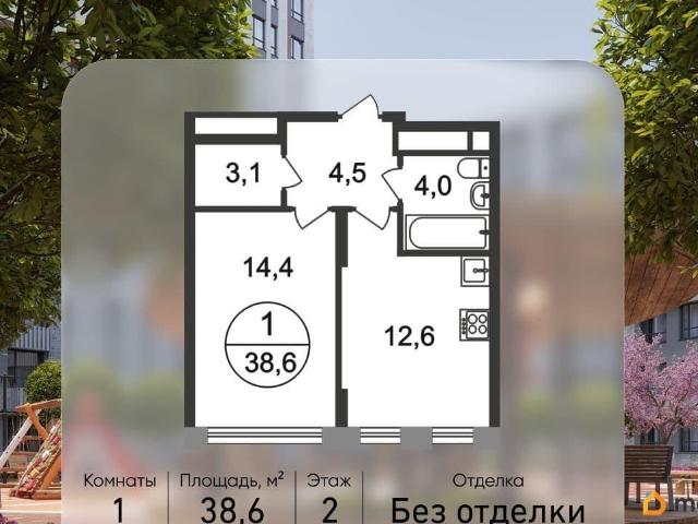 Квартира продажа в Внуково