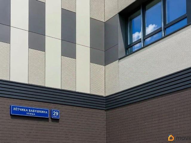Квартира продажа в Москва
