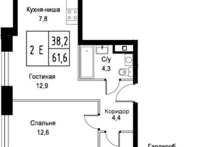 Квартира продажа в Москва