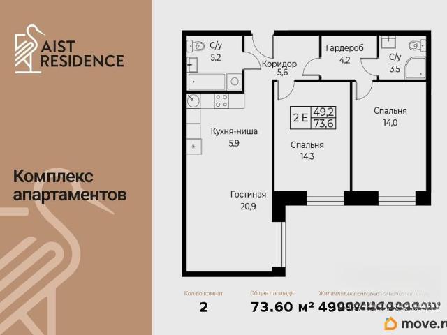 Квартира продажа в Москва