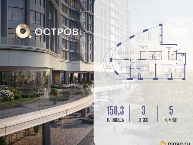 Квартира продажа в Москва