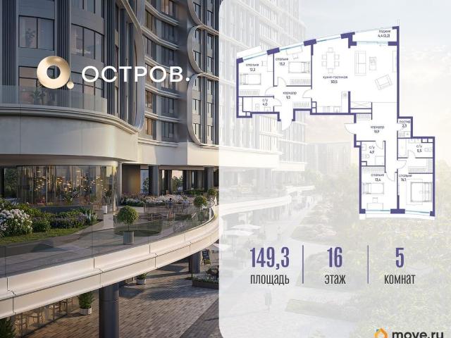 Квартира продажа в Москва
