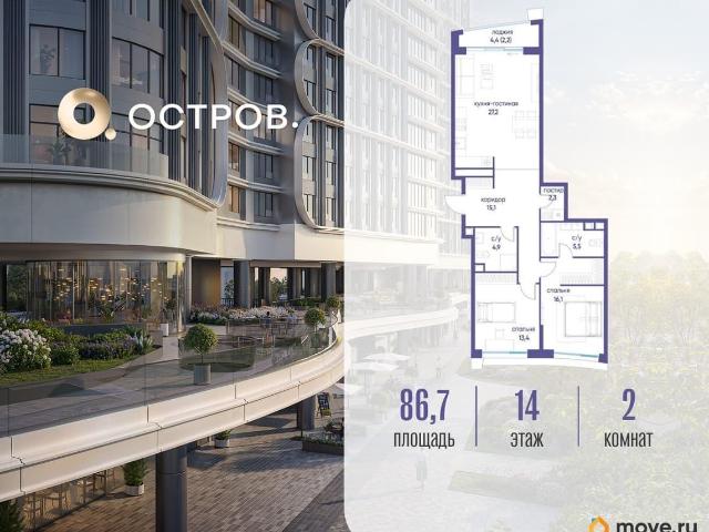 Квартира продажа в Москва