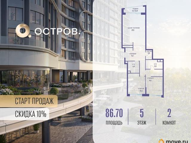 Квартира продажа в Москва