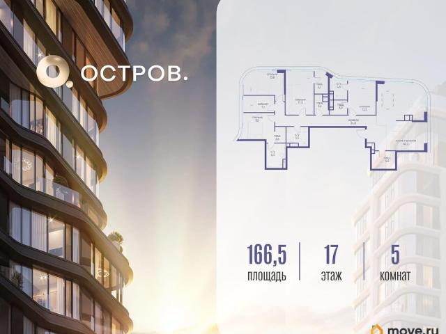 Квартира продажа в Москва