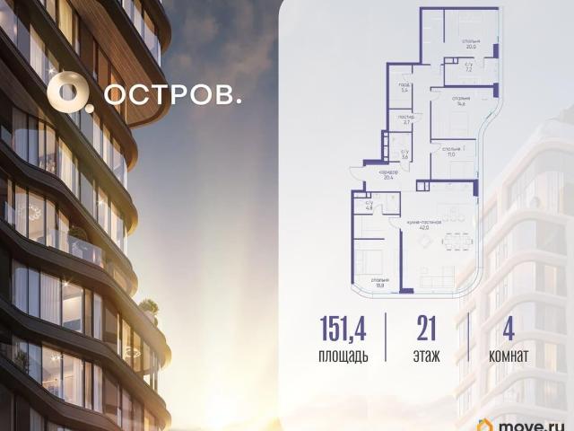 Квартира продажа в Москва