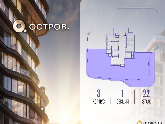 Квартира продажа в Москва