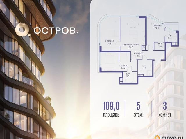 Квартира продажа в Москва
