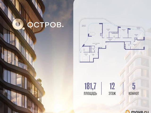 Квартира продажа в Москва