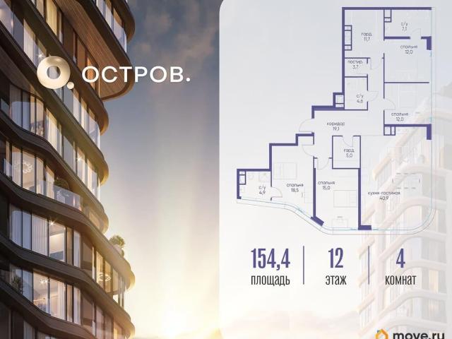 Квартира продажа в Москва