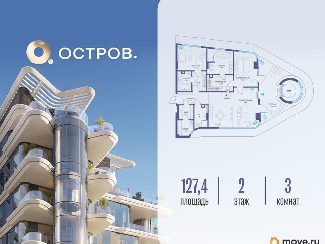 Квартира продажа в Москва
