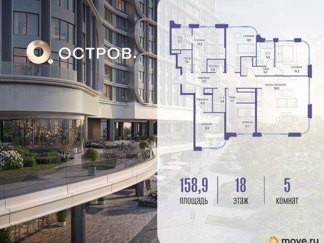 Квартира продажа в Москва