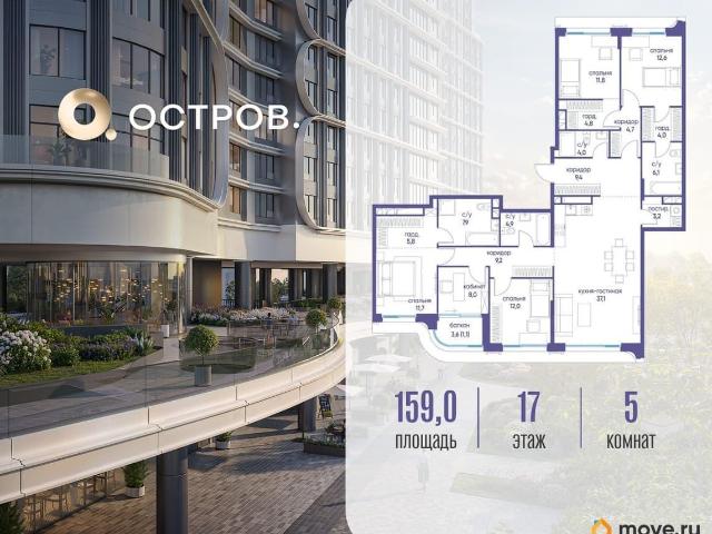 Квартира продажа в Москва