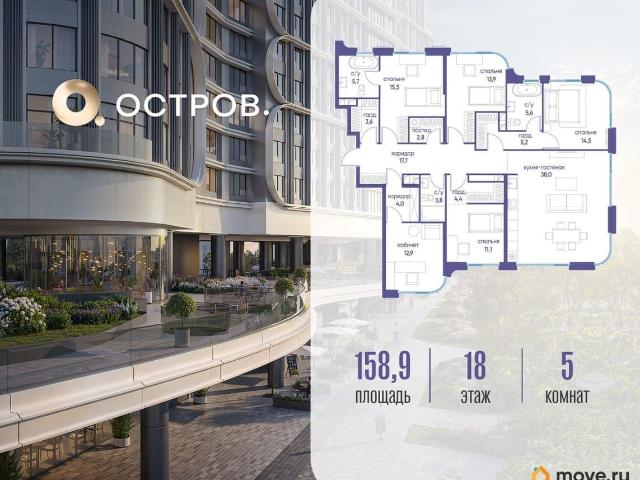 Квартира продажа в Москва