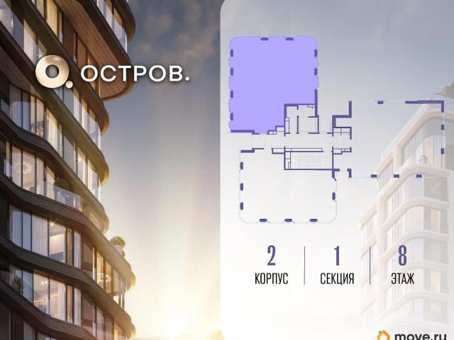 Квартира продажа в Москва
