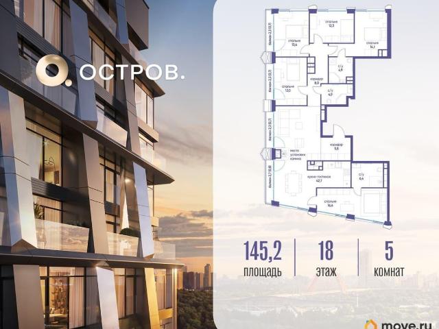 Квартира продажа в Москва