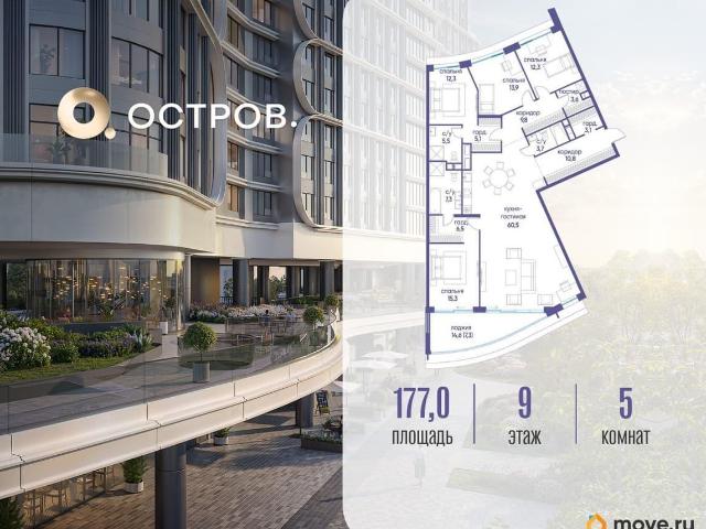 Квартира продажа в Москва