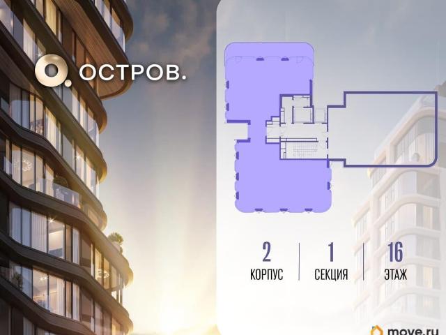 Квартира продажа в Москва