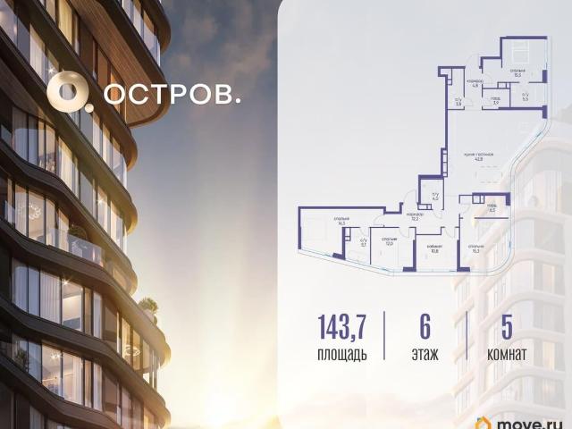 Квартира продажа в Москва