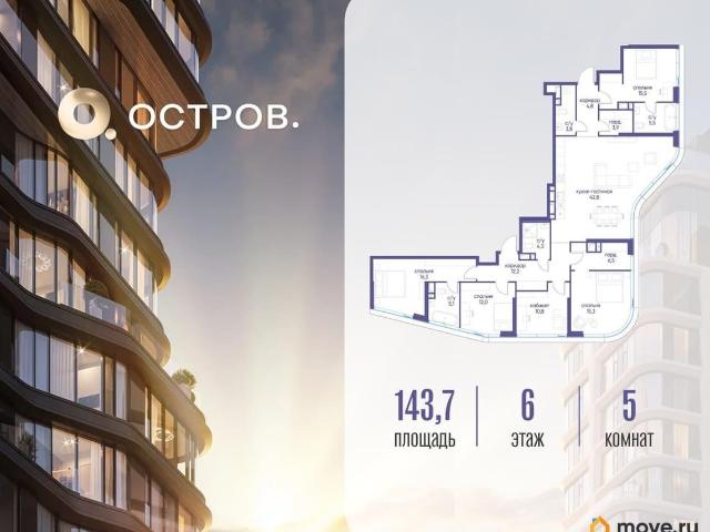 Квартира продажа в Москва
