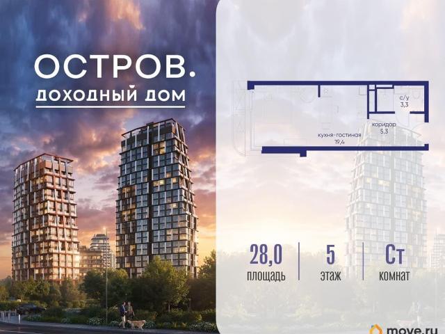 Квартира продажа в Москва