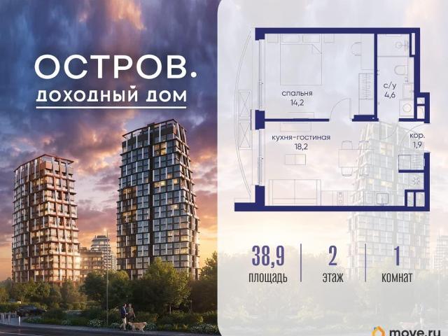Квартира продажа в Москва