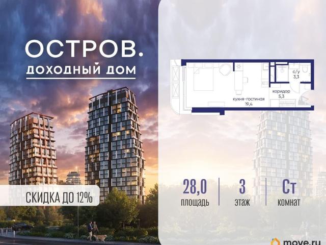 Квартира продажа в Москва