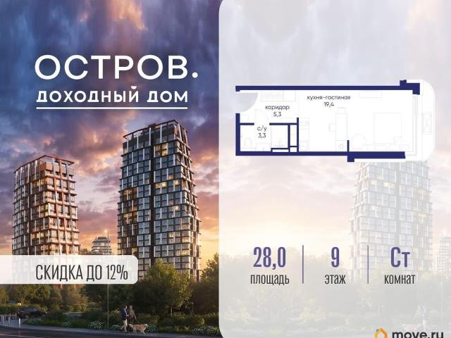 Квартира продажа в Москва