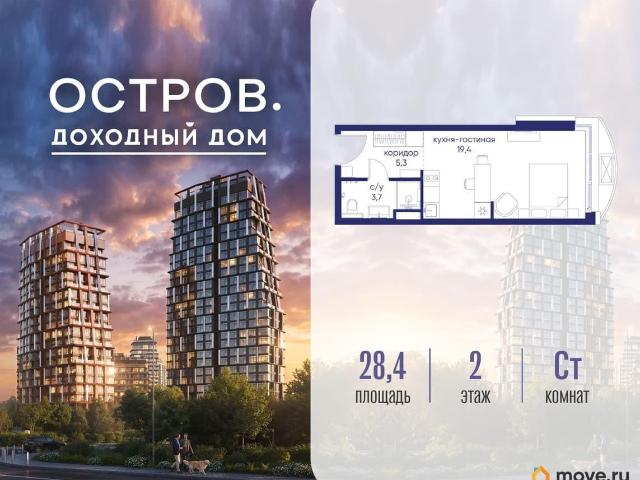 Квартира продажа в Москва