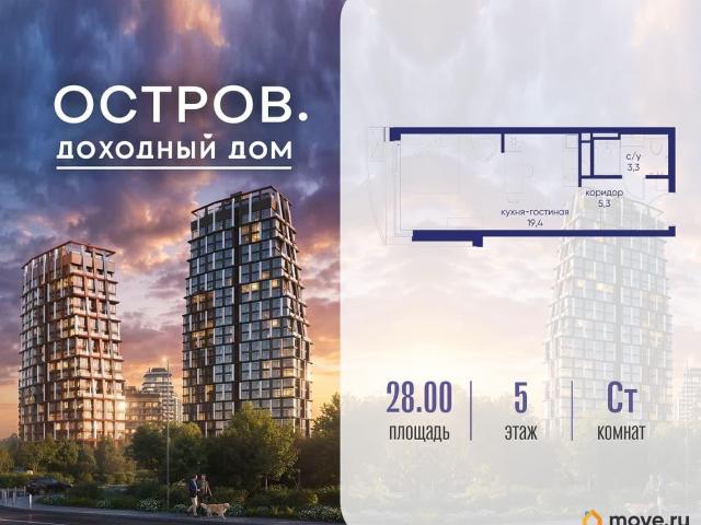 Квартира продажа в Москва