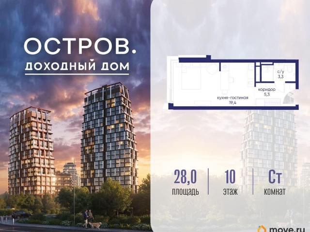 Квартира продажа в Москва