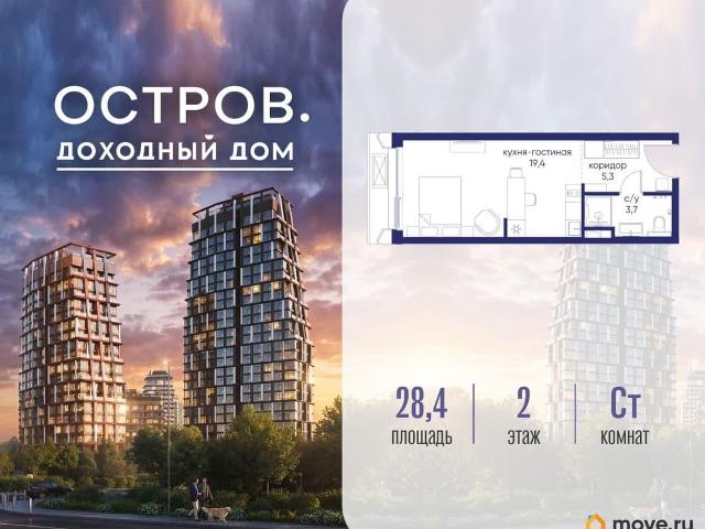 Квартира продажа в Москва