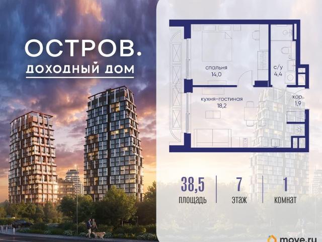 Квартира продажа в Москва