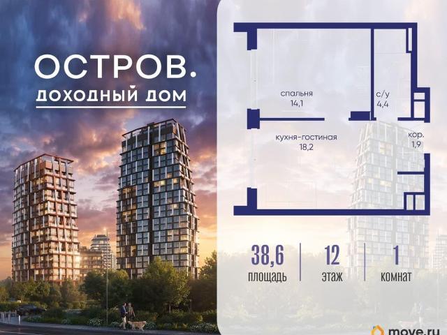 Квартира продажа в Москва