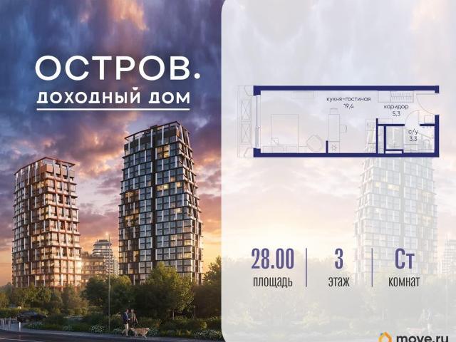 Квартира продажа в Москва