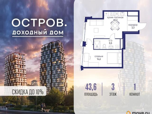 Квартира продажа в Москва