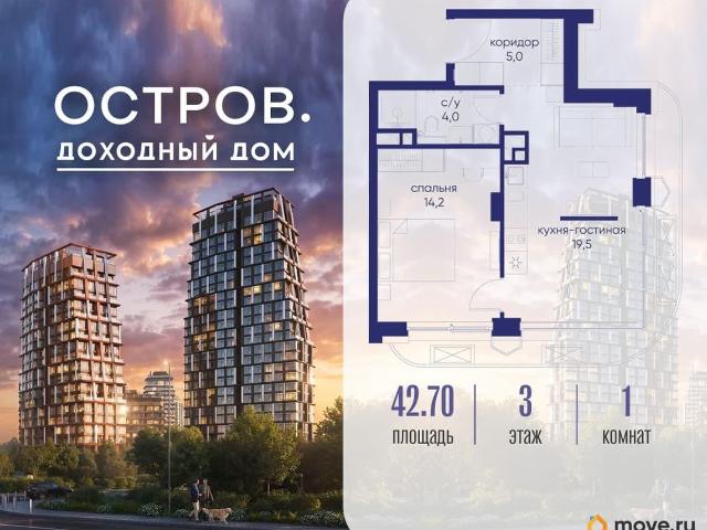 Квартира продажа в Москва