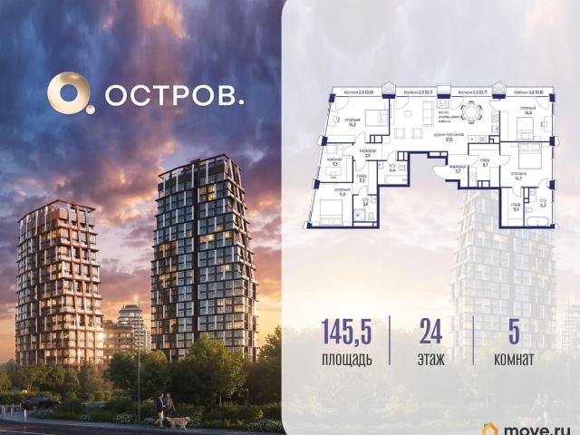 Квартира продажа в Москва
